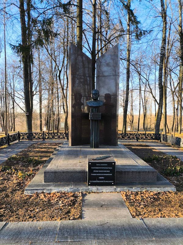 Istoriko-Memorial'nyy Park - Image 1