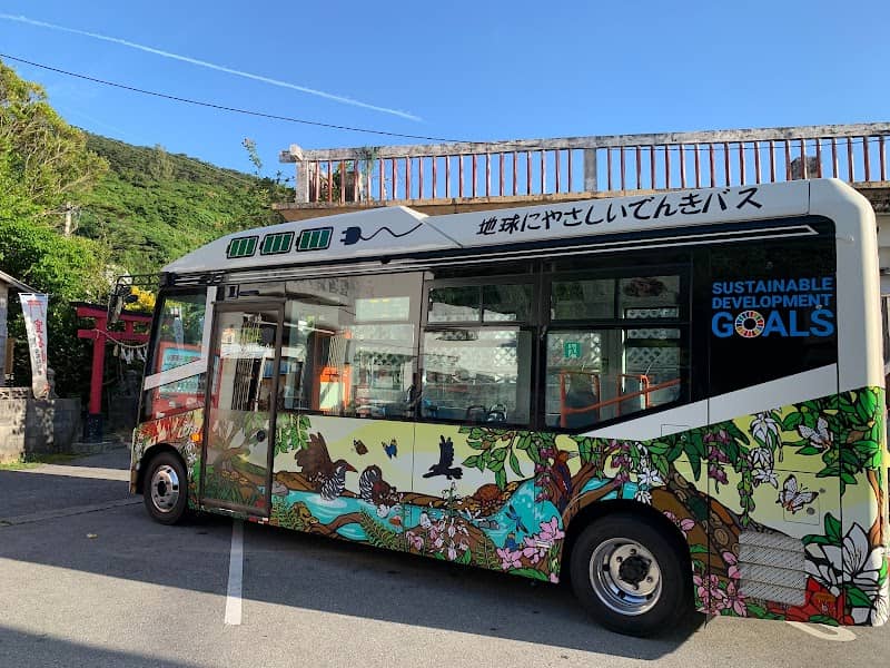 世界自然遺産の森を巡る やんばる電気バス 乗車場所 - Image 2