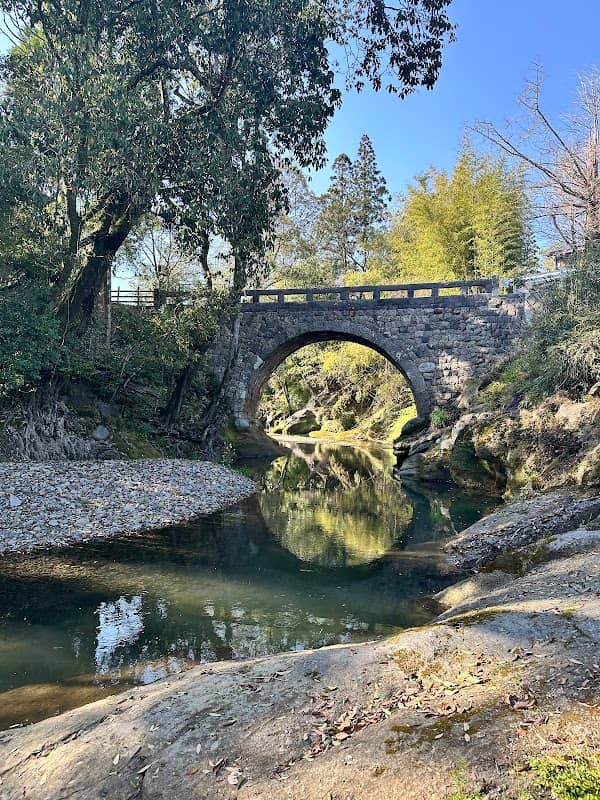 Komachi Bridge - Image 1