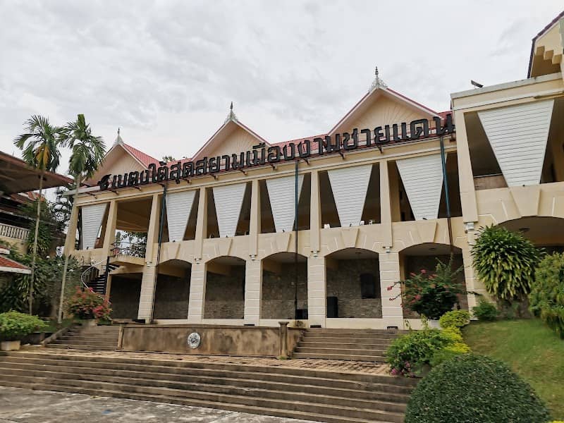 Betong City Museum - Image 1