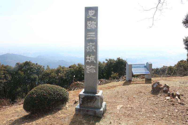 三岳城跡 - Image 1