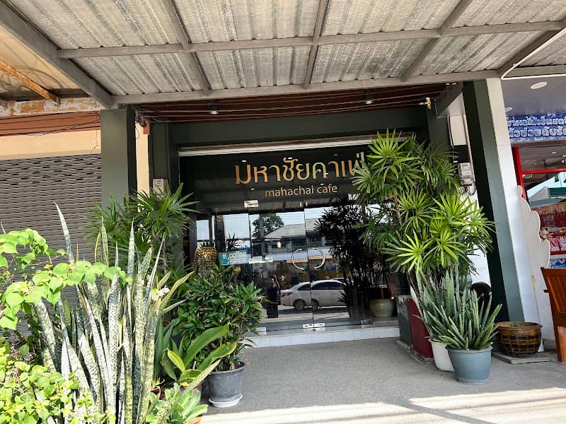 มหาชัยคาเฟ่ - Mahachai Cafe - Image 2