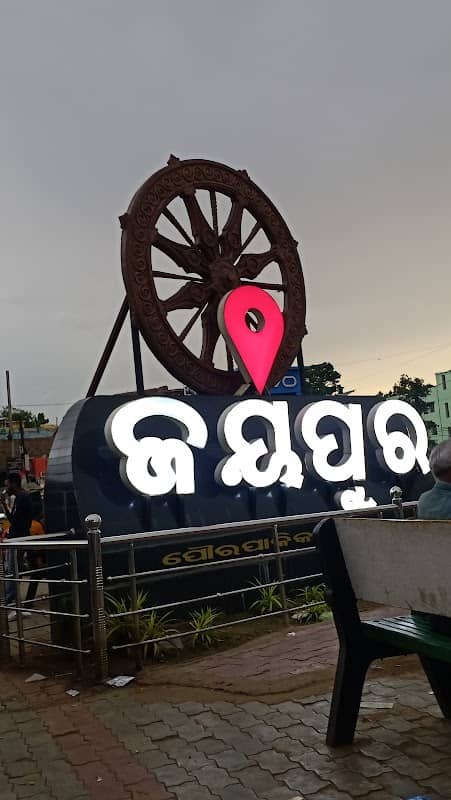 I Love Jeypore - Image 1