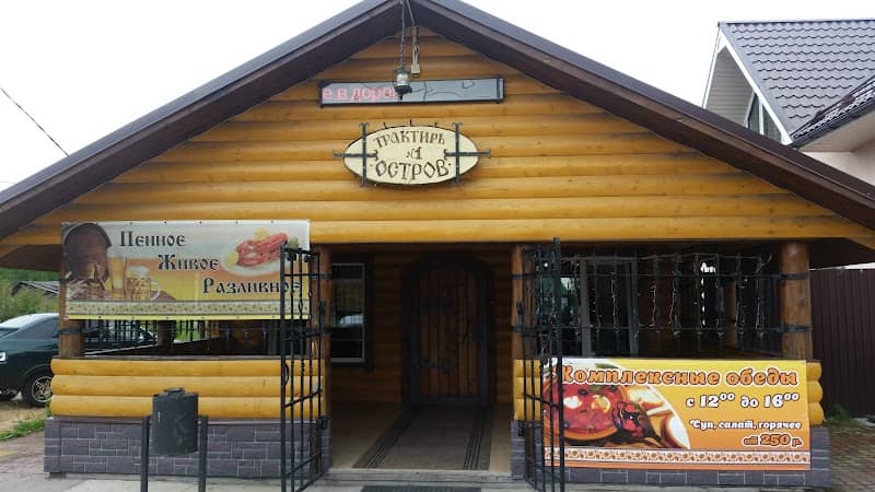 Kafe Traktir - Image 1