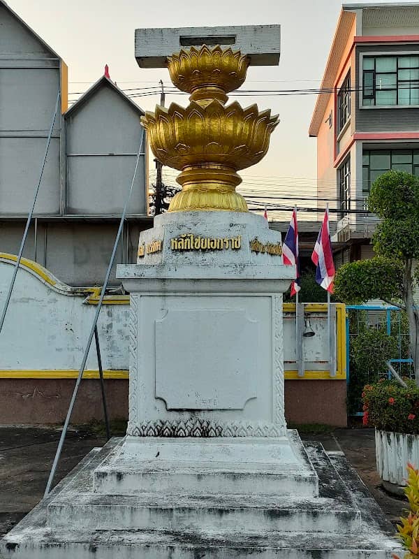 อนุสาวรีย์เทอดรัฐธรรมนูญ - Image 1