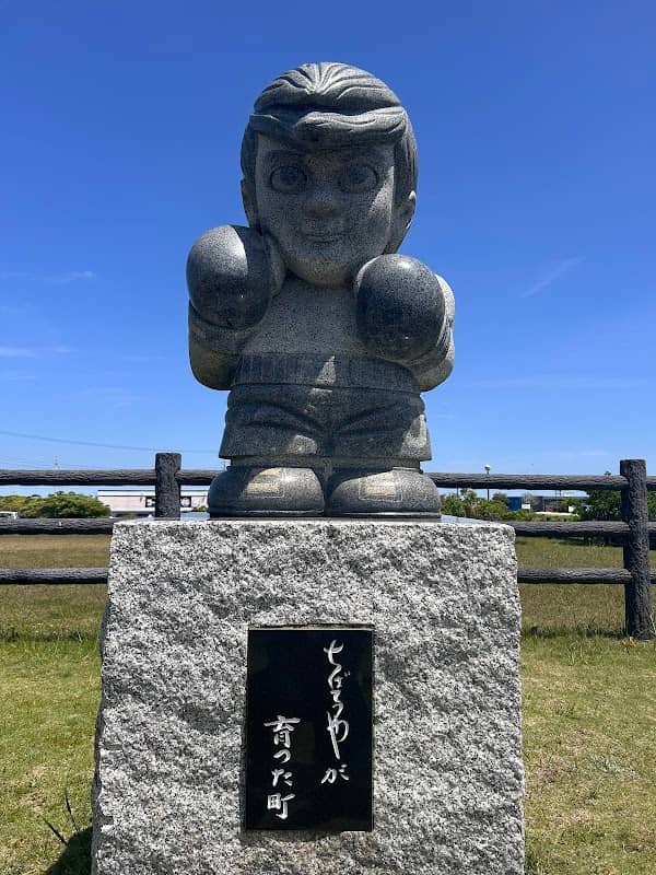 矢吹丈の像 - Image 1