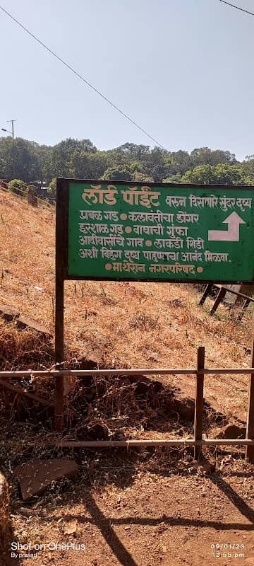 Lords Point, Matheran - Image 3