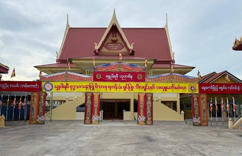 Wat Phra Ngoen - Image 2