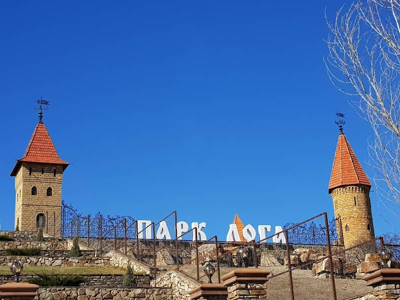 Loga - Image 1