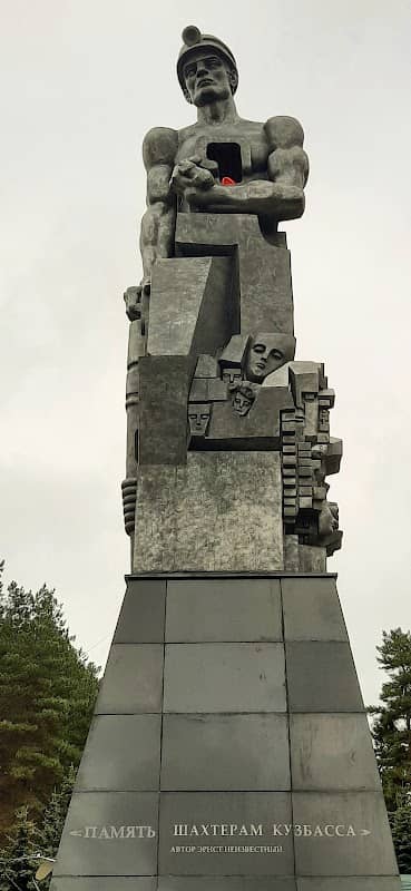 Pamyat' Shakhtoram Kuzbassa, Monument - Image 1