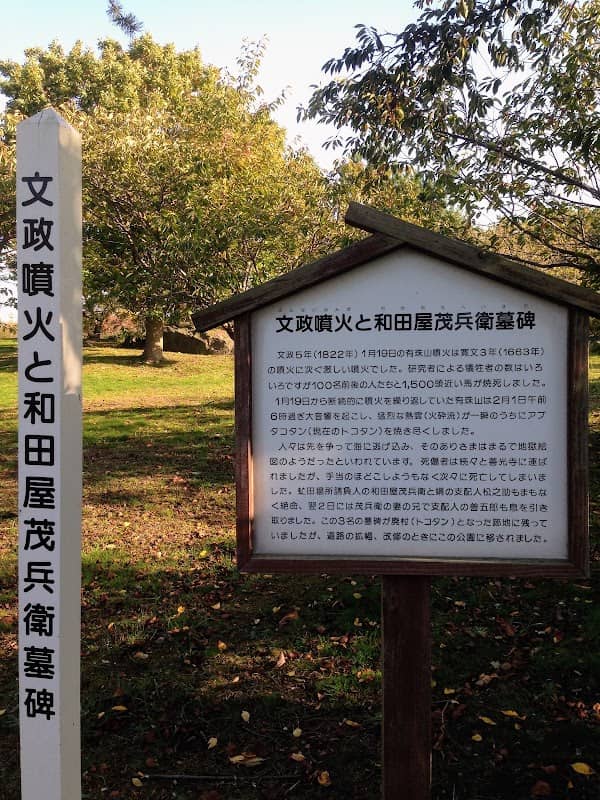 Historical Park - Image 1