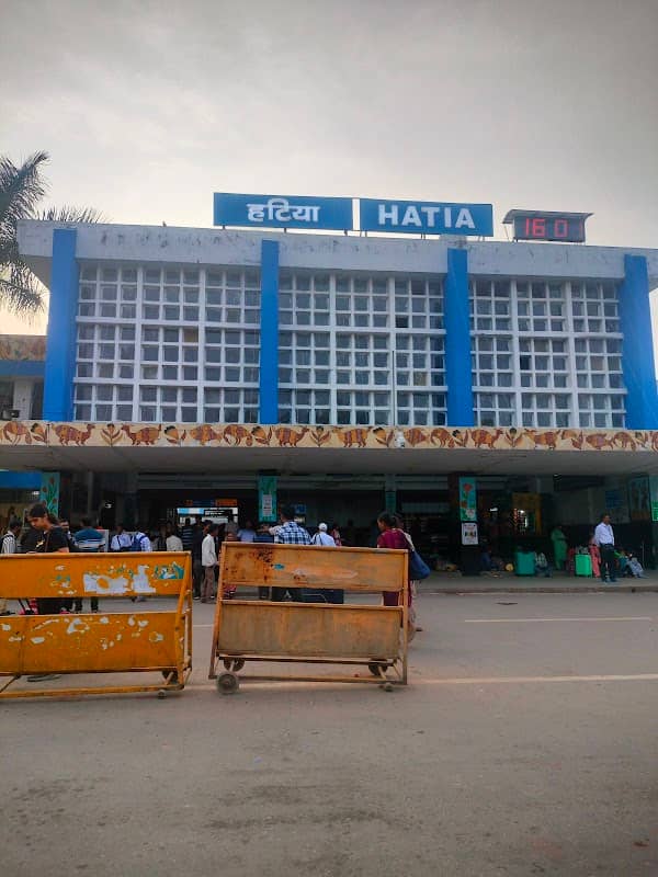 Hatia Railway Station (Jharkhand) - Image 1