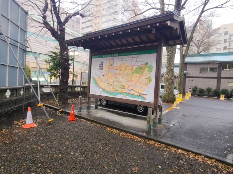 府中市観光案内板 - Image 1