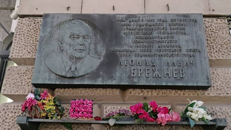 Dom, V Kotorom Zhili Brezhnev L.i. I Andropov Yu.v. - Image 2