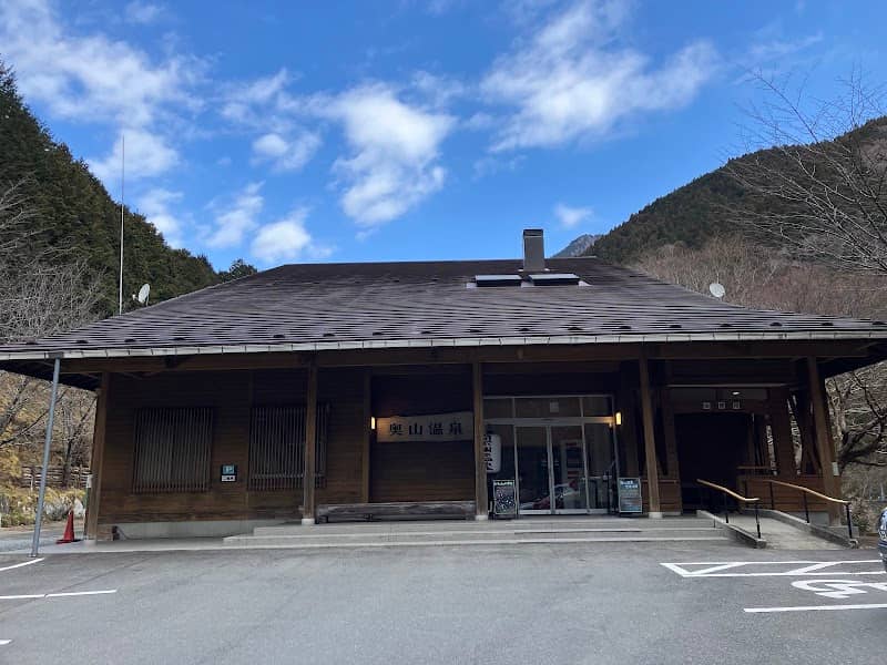 奥山温泉 - Image 1