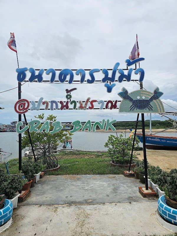 Crab Bank and Local Fishing Learning Center - Image 1