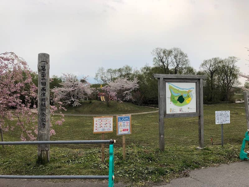 Mizubenowanpakuhiroba Park - Image 1