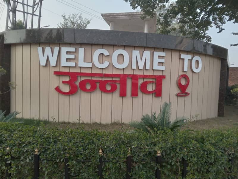 Welcome to unnao point - Image 1