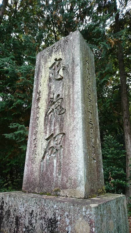 倭忠園 - Image 1