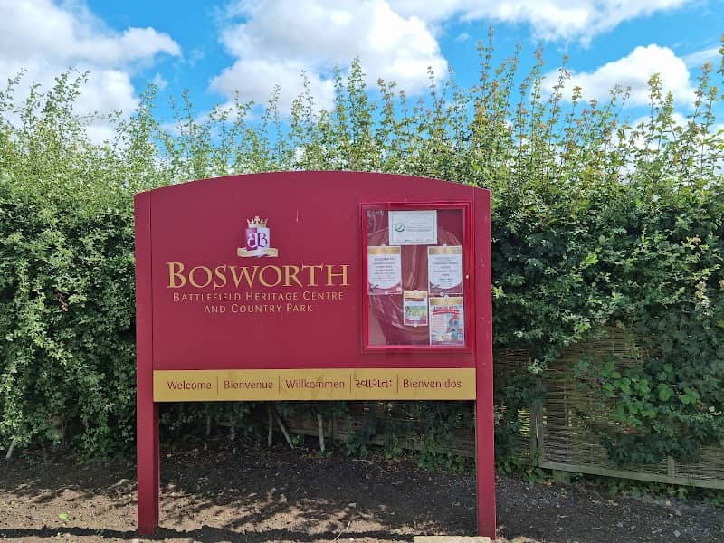 Bosworth Battlefield Heritage Centre - Image 2