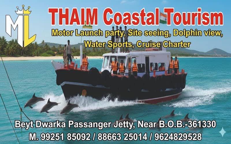 THAIM COASTAL TOURISM - Image 1