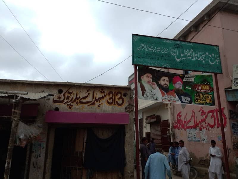 شھداے بدر چوک313 - Image 1