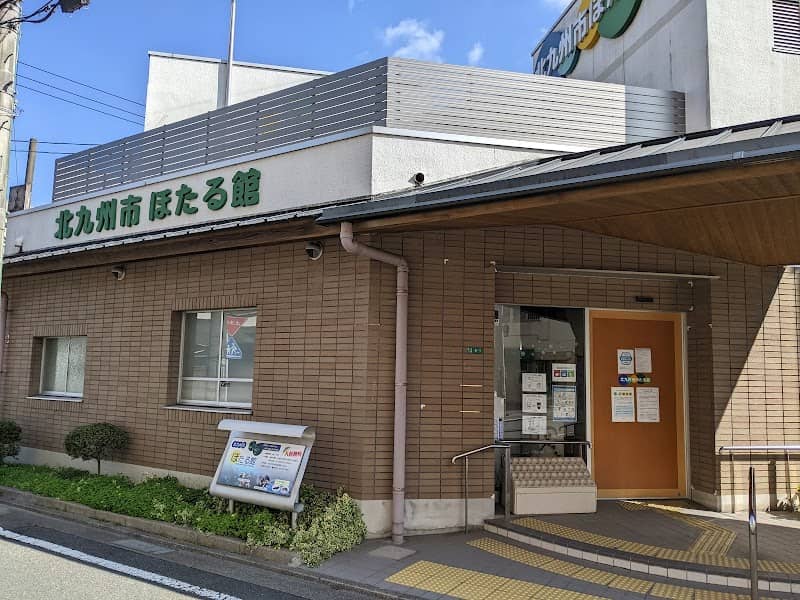 Firefly Museum - Image 1