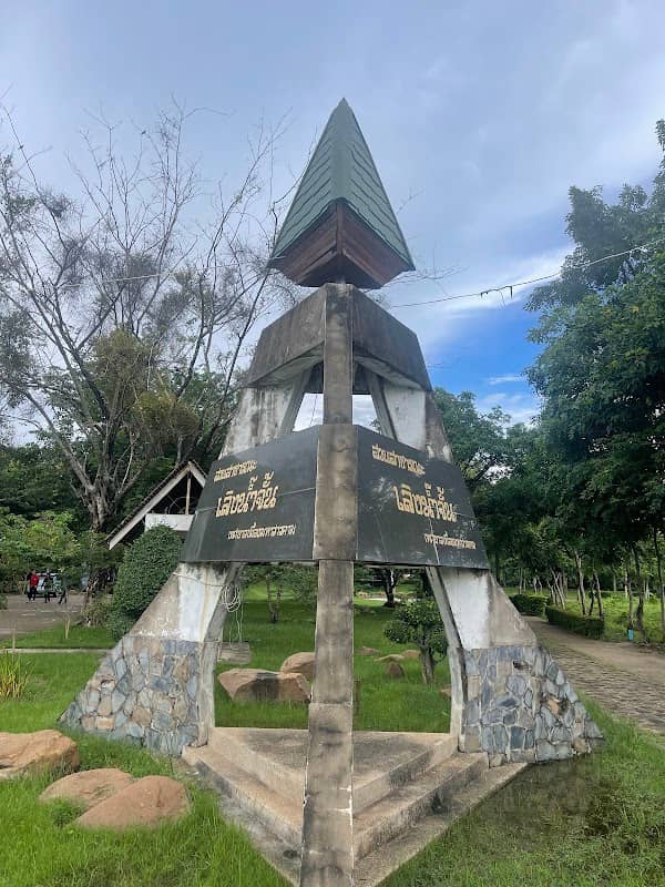 Loeng Nam Chan Park - Image 1