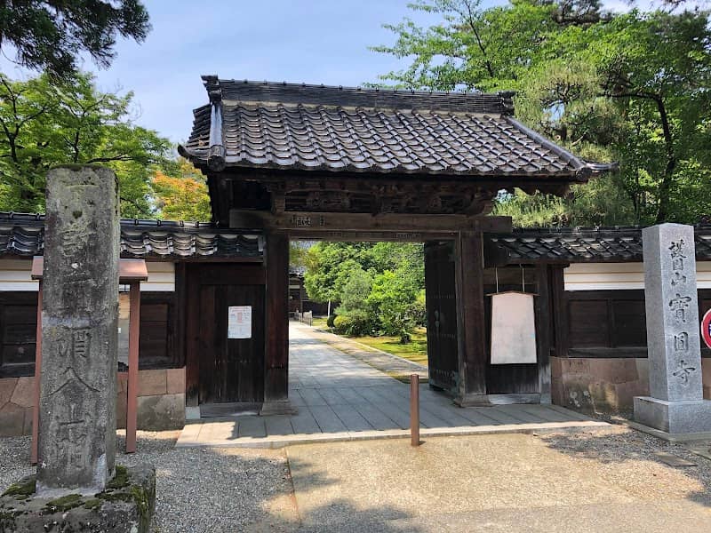 Houenji Temple - Image 1