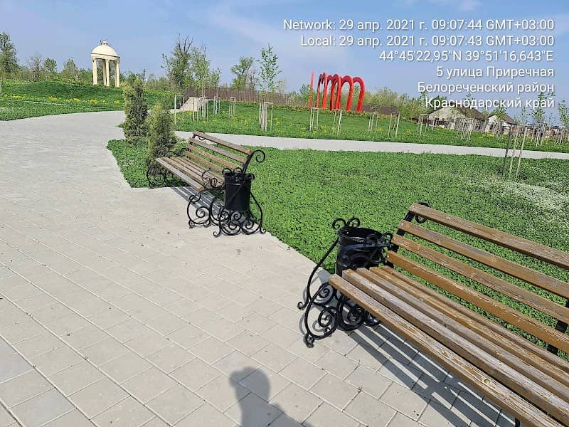 Park - Image 1