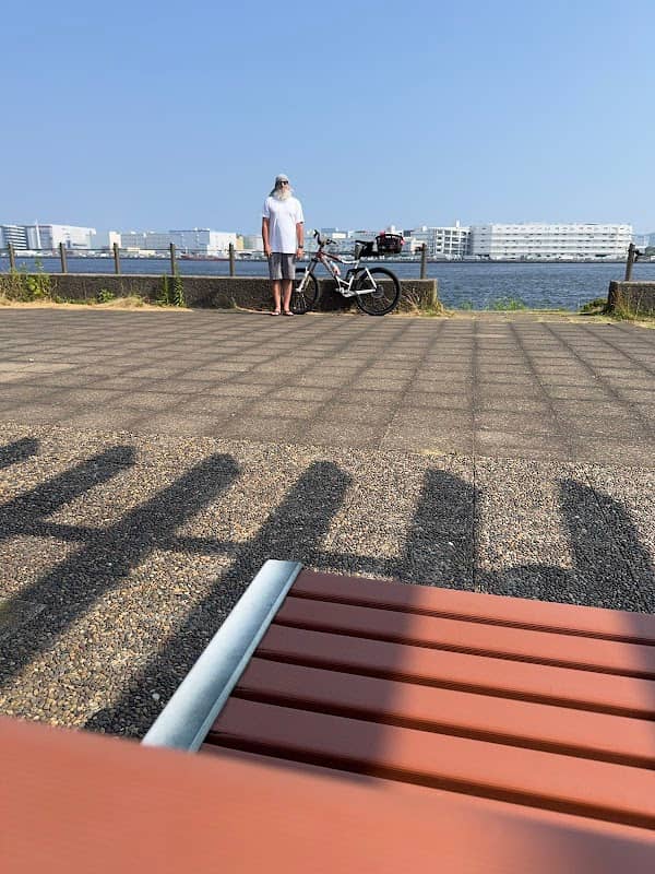 Park - Image 1