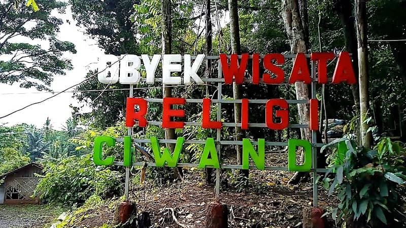 Objek Wisata Ciwanda - Image 1