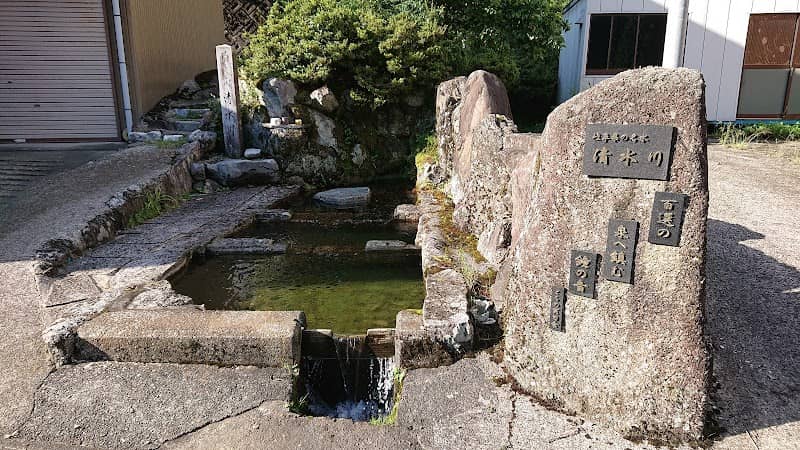 岐阜の名水 清水川 - Image 1