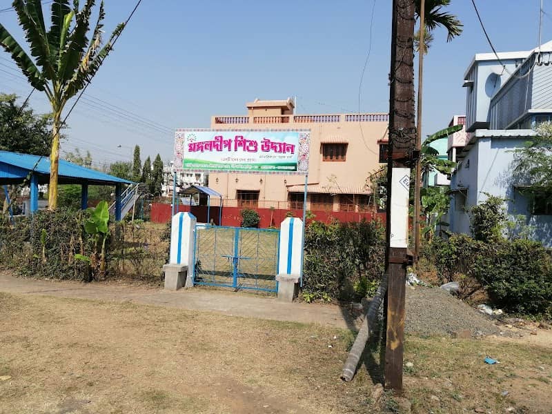 Mangaldeep Sishu Udyan - Image 1