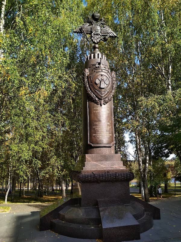 Park Kul'tury I Otdykha Imeni S.m.kirova - Image 2