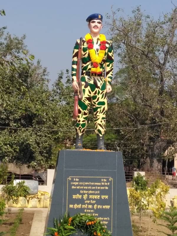 Shaheed Sarwan Das memorial park - Image 1