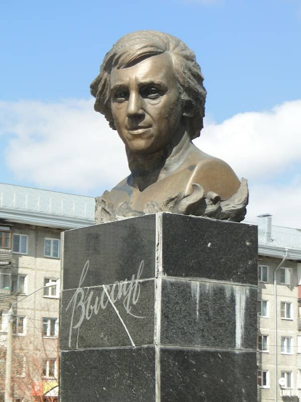 Monument to Vladimir Vysotsky - Image 1
