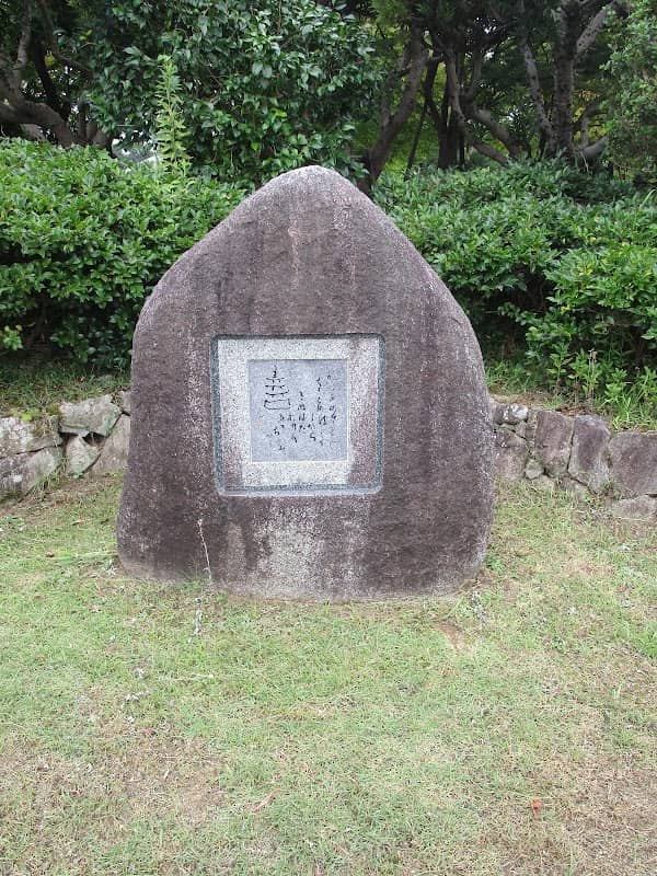Tanka Monument of Aizu Yaichi - Image 1