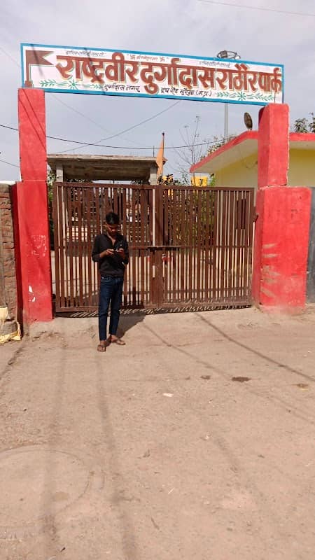 Durga dass park - Image 1