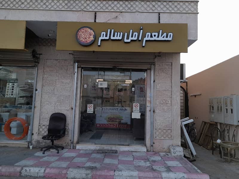Restaurant - Image 1