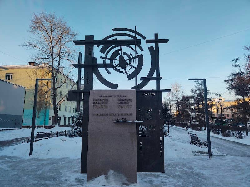 Solnechnyye Chasy, Installyatsiya - Image 1