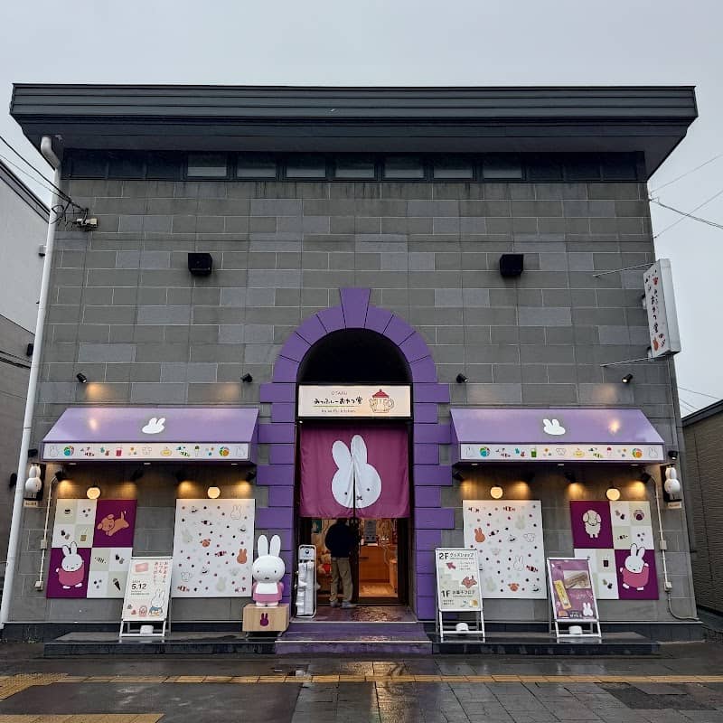 Sakaimachi Street - Image 1