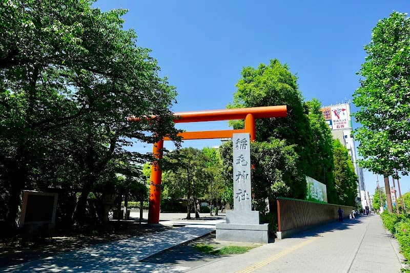 Inage Park - Image 1