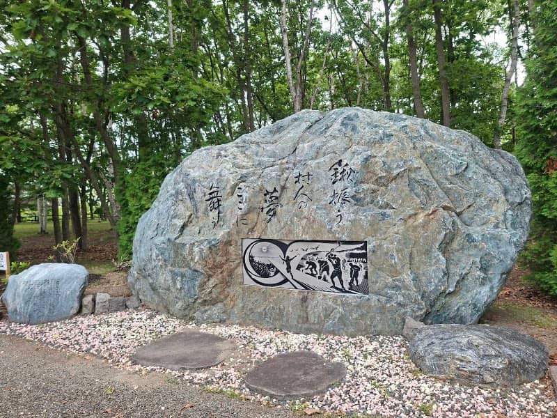Airport Park - Image 1