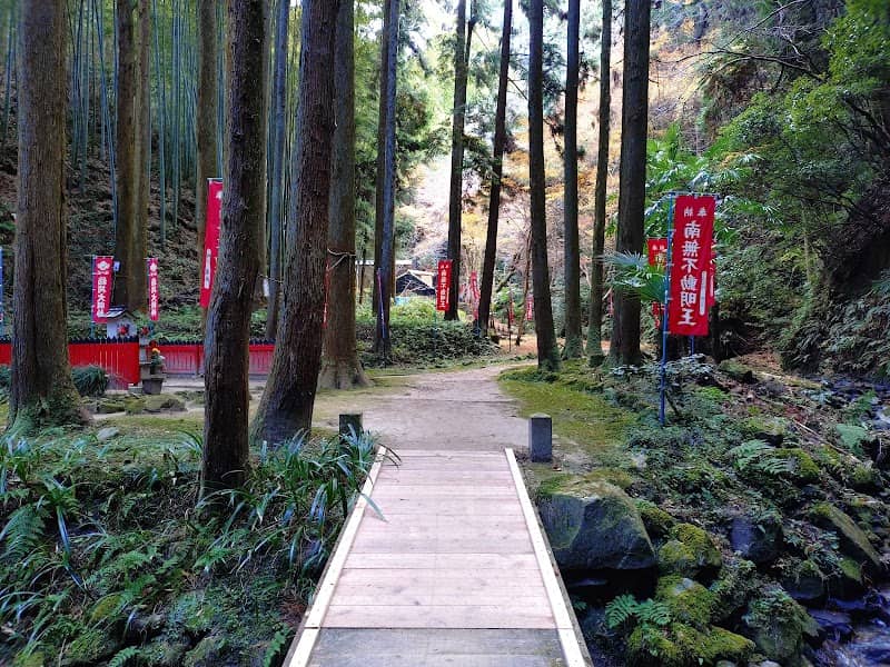 権現の滝 - Image 2