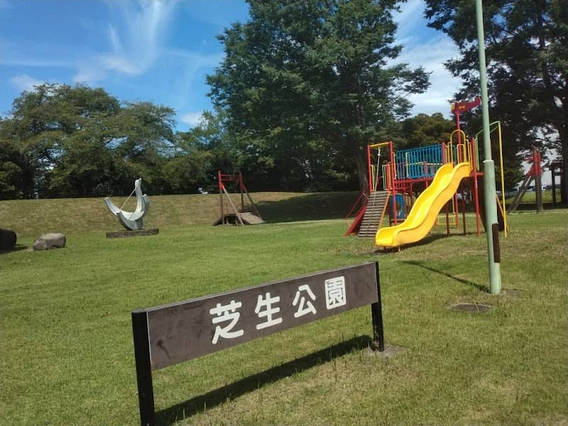 Nagakubo Park - Image 2