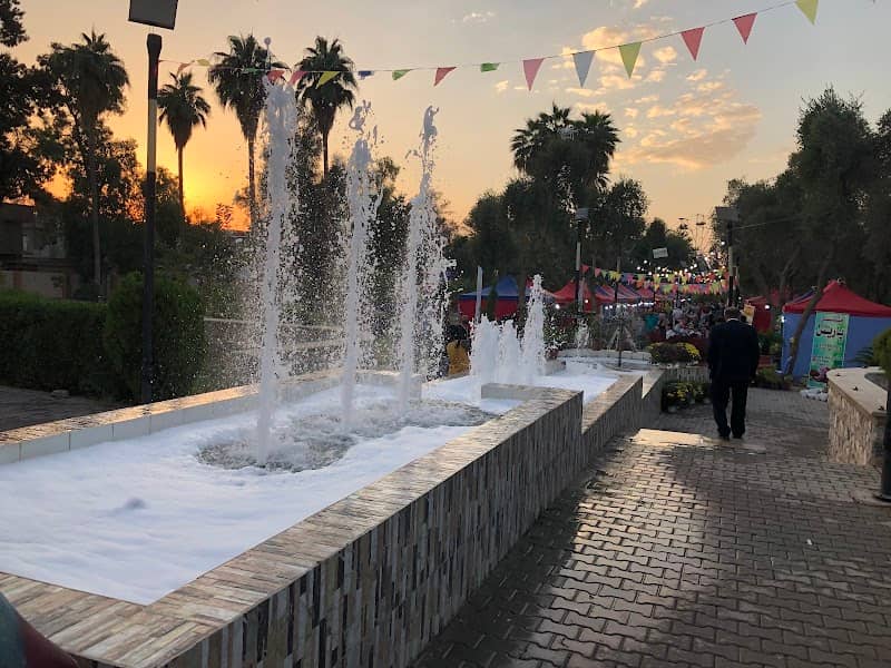 Kirkuk Park - Image 1