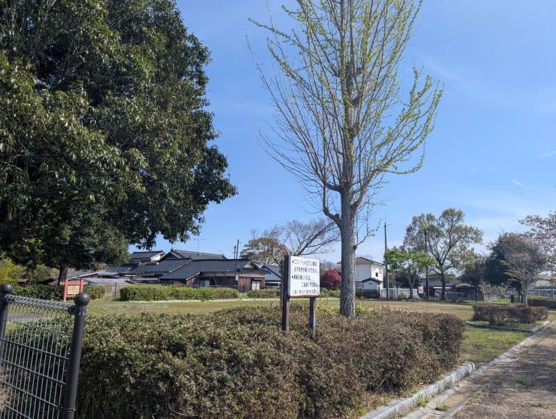 Sengokubuneno Park - Image 1