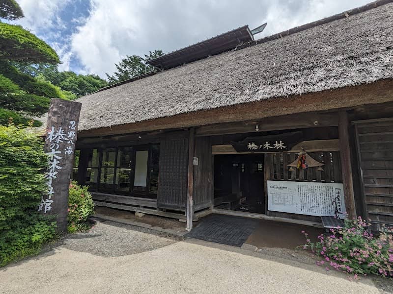 水車小屋 - Image 2