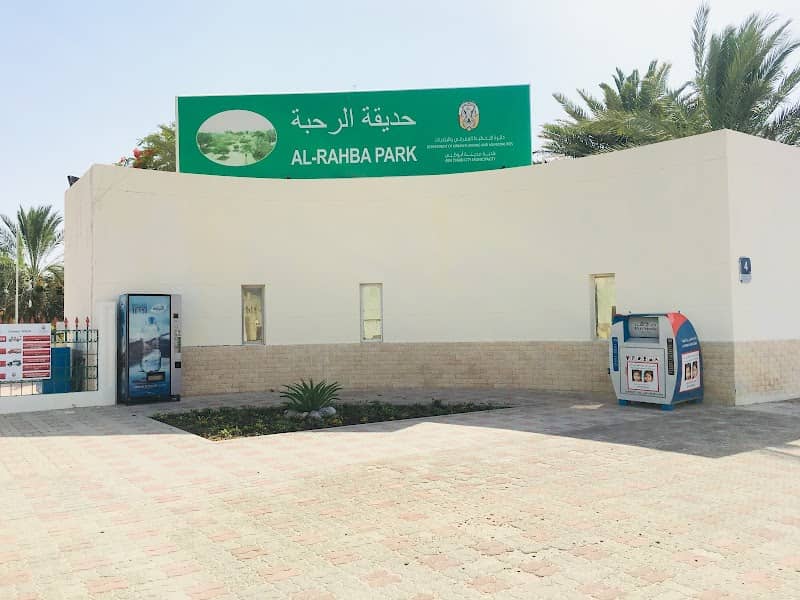 AlRahba Park - Image 1